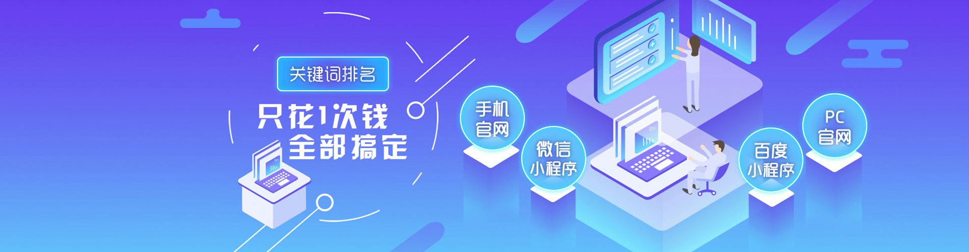 石门信息流优化师