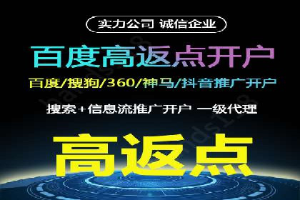 某公司SEM优化托管后的显著效果展示