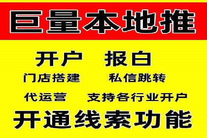 百度推广代运营的实践与思考：如何提高转化率